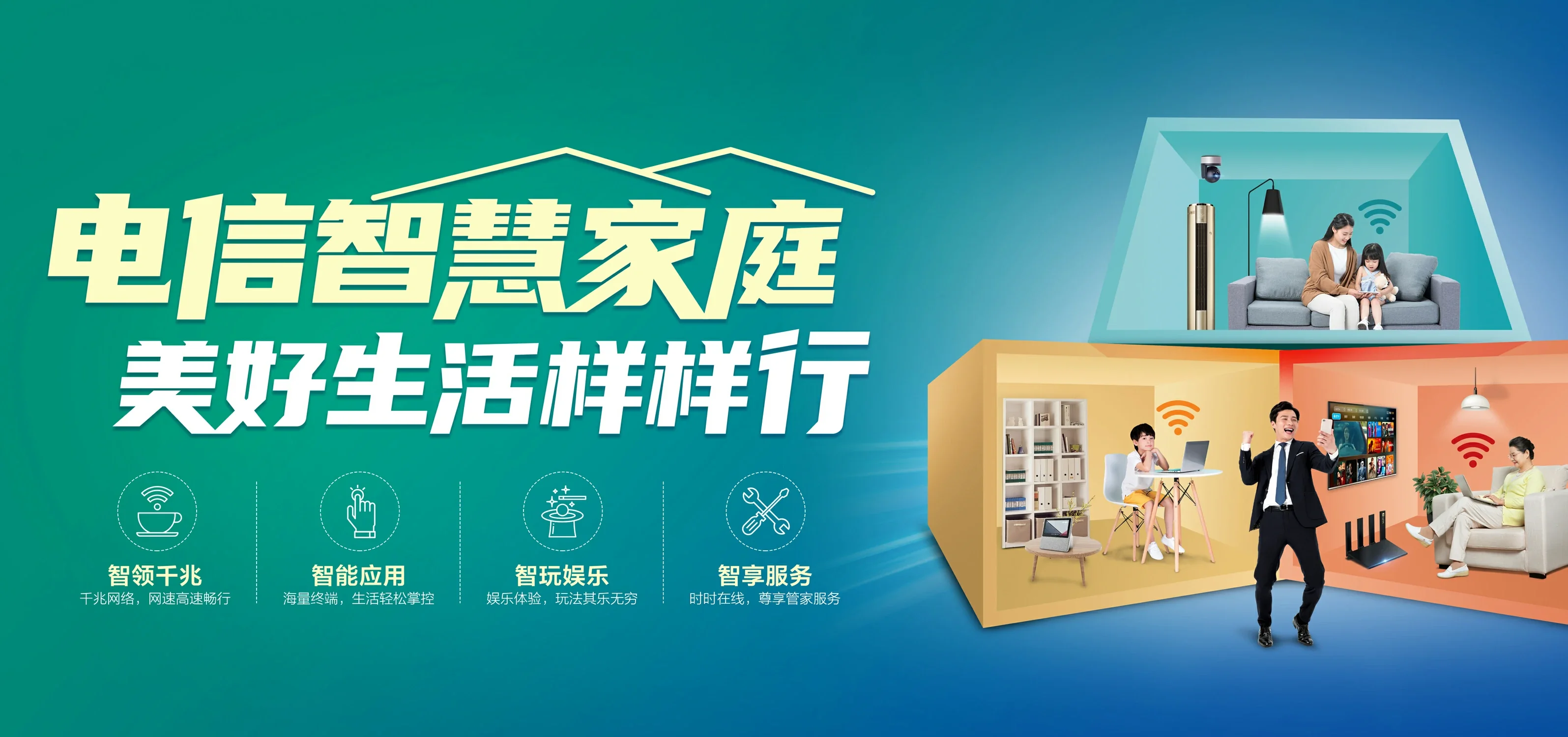 中国电信 四方台区电信宽带 宽带套餐